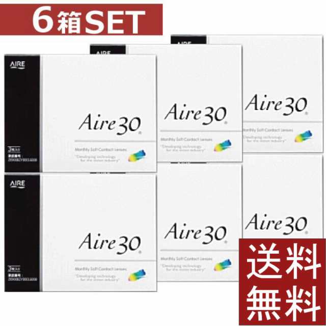 アイレ 1か月使い捨て アイレ30 （3枚入り） 6箱 1month ワンマンス