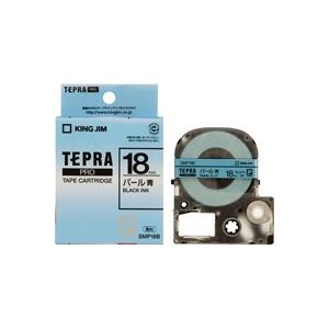 (業務用3セット)キングジム テプラ PROテープ/ラベルライター用テープ (パール/幅：18mm) SMP18B ブルー(青)