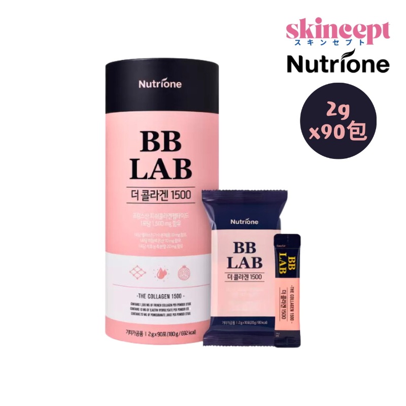 ニュートリワ ン BB LAB ザコラーゲン 1500 2gx90包_韓国コストコ フランス産 低分子フィッシュコラーゲン パウダー_ 肌の弾力