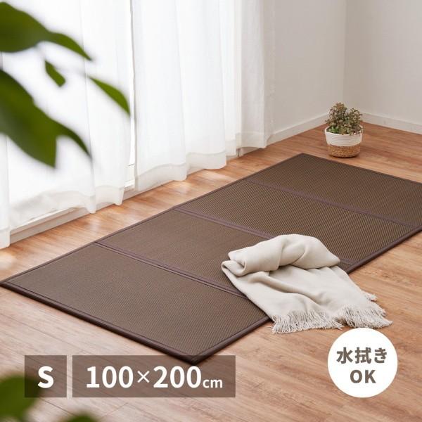 四つ折り 畳マットレス シングル単品 幅100cm 薄型厚み1.1cm い草風綾模様 和ラグ 畳マット 折りたたみ コンパクト収納 撥水 耐久性