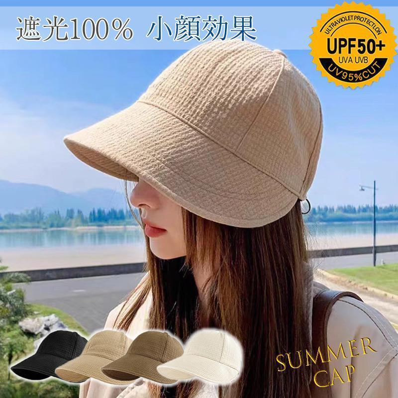 帽子 レディース 大きいサイズ つば広 UVカット ハット 日よけ 折りたたみ 紫外線対策 カジュアル シンプル アウトドア 母の日 おしゃれ 春夏