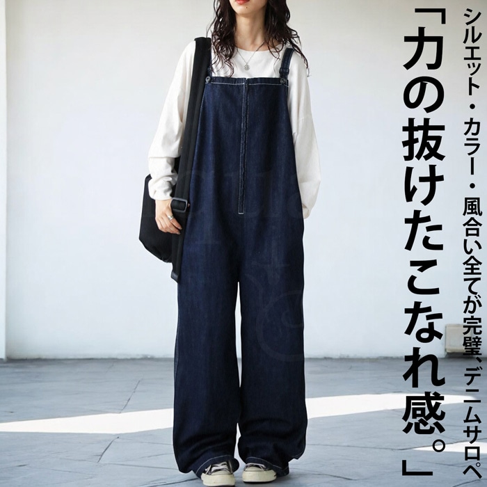 デニムサロペット サロペット レディース デニム ・再再販メール便不可