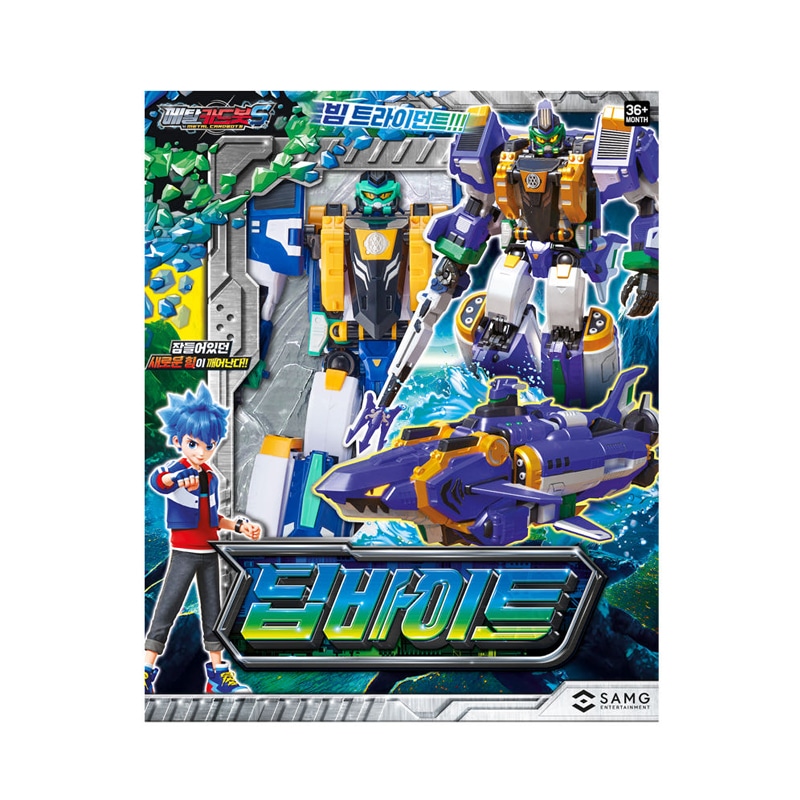 メタルカードボットS ディープバイト 1個 ヒーロー ロボット フィギュア 合体 アクション 玩具 ギフト