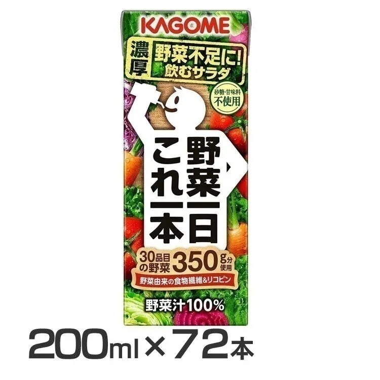 72本野菜一日これ一本 200ml 3419送料無料 野菜ジュース カゴメ D メガ割