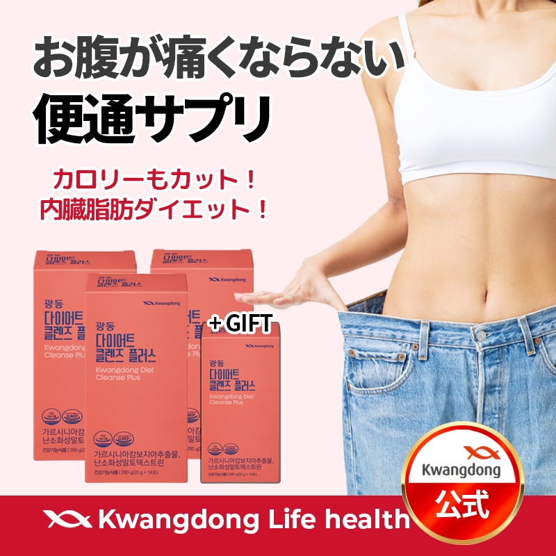 PERFECT DIET PLUS+ ダイエットサプリ 3箱セット SIMPLISSE]パーフェクトダイエット プラス+ | KOBUNSHA SELECT