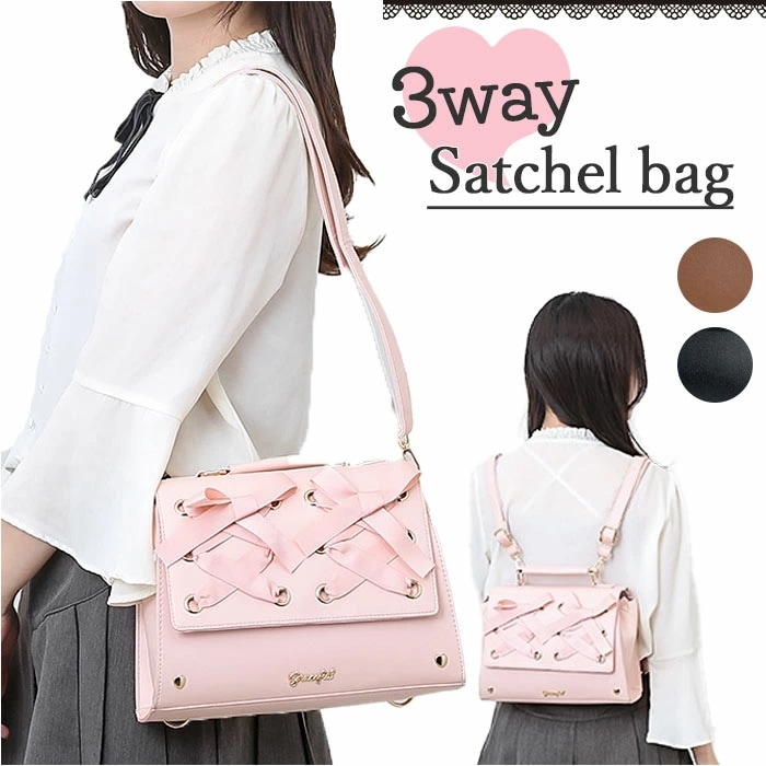 サッチェルバッグ 3way リュック 通販 サッチェルバック リュックサック バックパック ショルダーバッグ ショルダーバック ショルダー 肩掛け トートバッグ トート 手持ち トートバック バッグ
