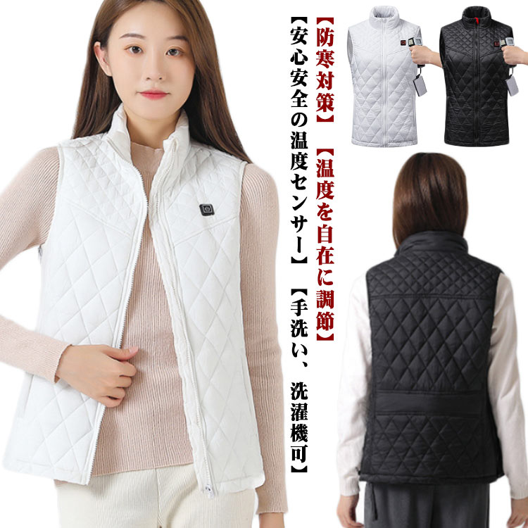 3段温度調整 ワークマン ヒーターベスト メンズ 【9枚内ヒーター】電熱ベスト 暖房ベスト 発熱ベスト 通勤通学 加熱服 USB充電式電熱ベスト 防寒ベスト 中綿ベスト 電熱インナー トップス 9つヒ