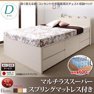 [組立設置付]長く使える棚/コンセント付き 国産 頑丈 チェスト収納ベッド [ヘラクレス] [マルチラススーパースプリングマットレス付き] ダブル [フレーム色]ナチュラル