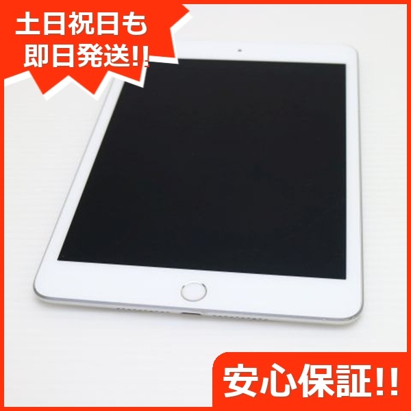 美品 SIMフリー iPad mini 5 64GB シルバー 44