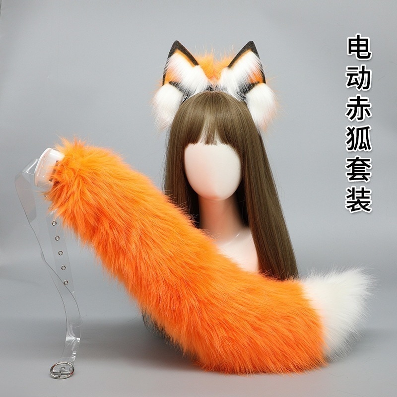 充電式模擬動物耳カシャリモコン電動尻尾取り外し可能な電動耳可動キツネ耳と尻尾セット