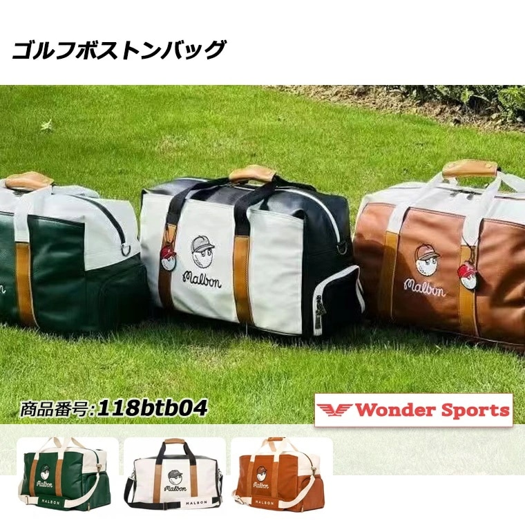 ボストンバッグ ゴルフバッグ 全3色 メンズ レディース シューズ収納 シューズバック ゴルフ 肩掛け 大容量 軽量 スポーツ 118btb01バッグ・ケース