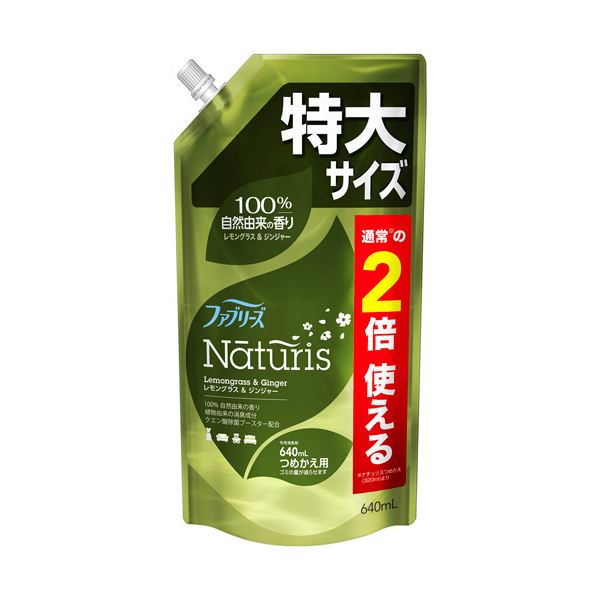 （まとめ） P＆Gファブリーズ ナチュリス レモングラス＆ジンジャー つめかえ用 特大 640ml 1個 (×5セット)