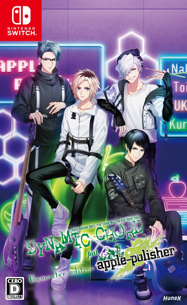 dramatic create 【Switch】DYNAMIC CHORD feat.apple-polisher Remaster edition HAC-P-BQBJA NSW ダイナミックコ