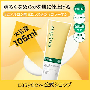 Qoo10] イージーデュー DW-EGF メララピール プログラム : スキンケア