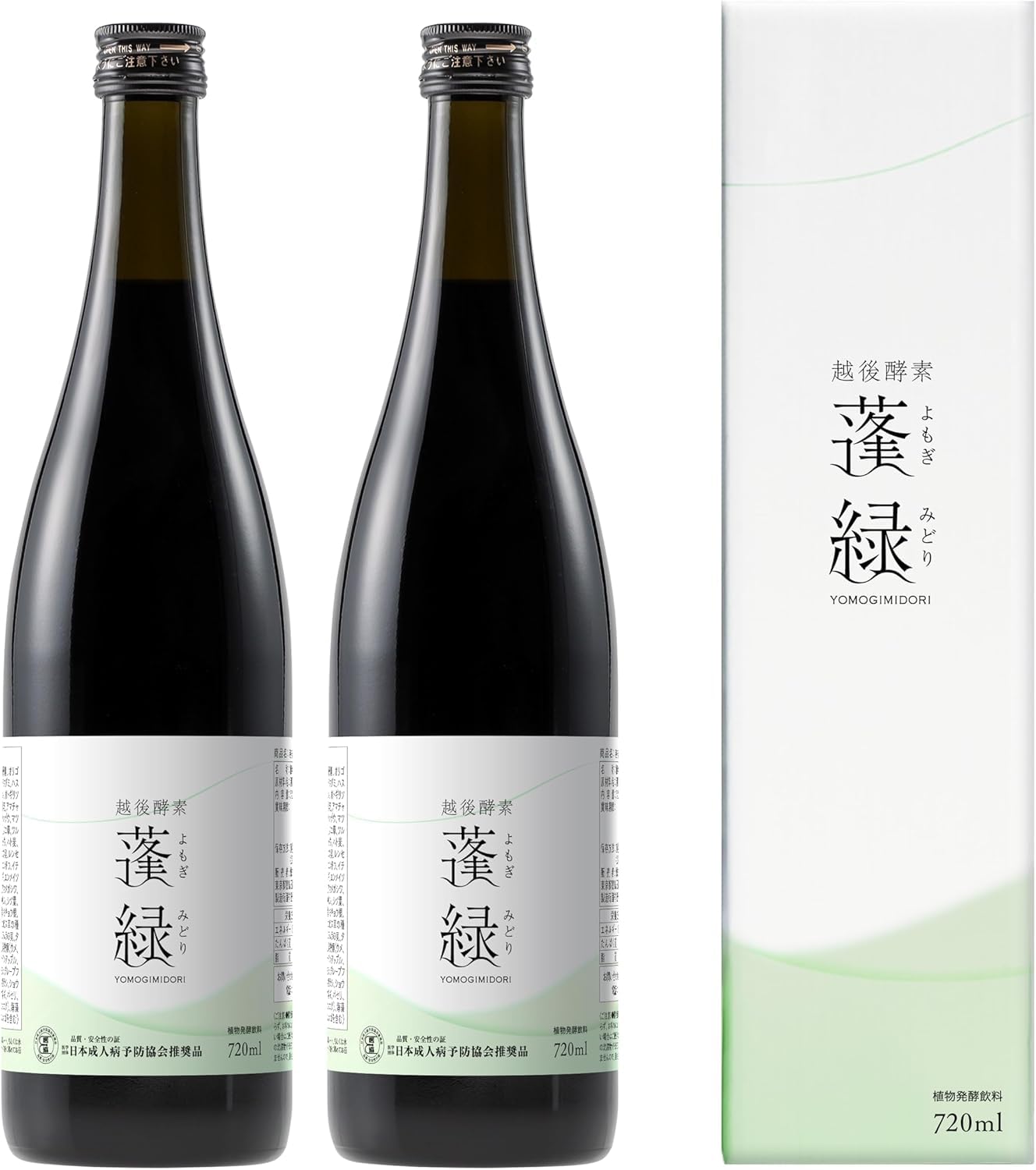 越後酵素蓬緑 2本セット 酵素ドリンク 720ml×2本 ファスティング 置き換え 酵素