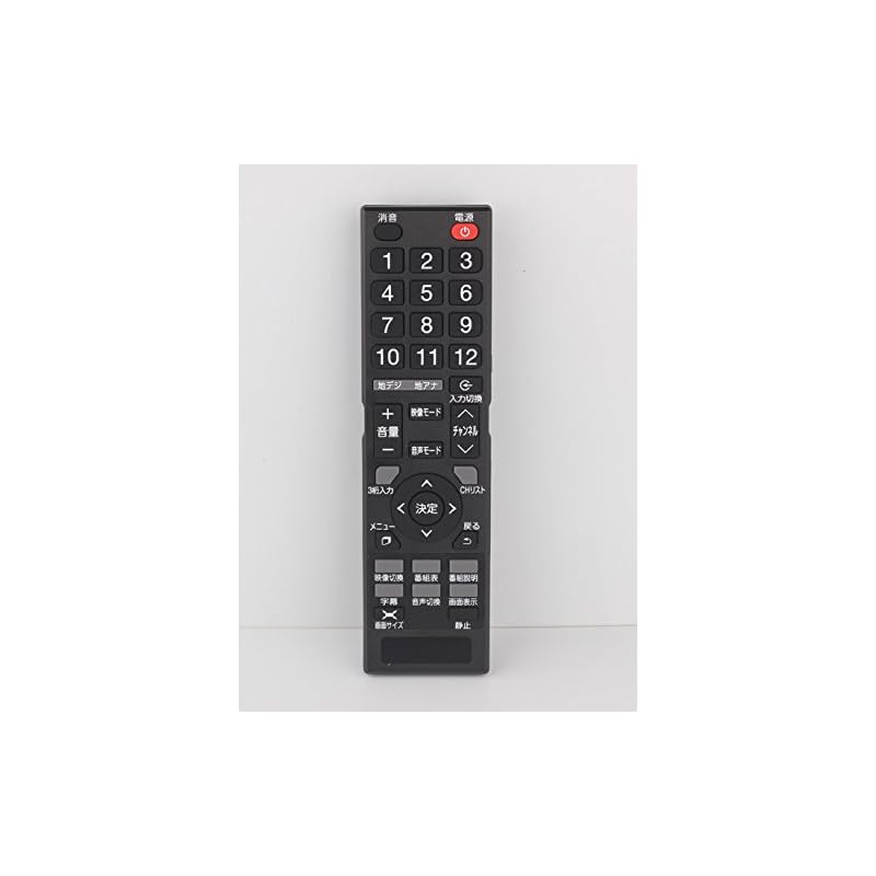 液晶テレビ用リモコン適用されますTECO J10410723