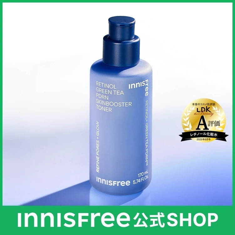 Qoo10] イニスフリー 【LDK受賞】レチノール PDRN アド : スキンケア