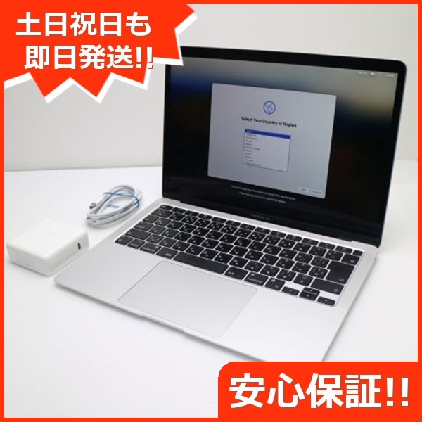 美品 MacBook Air 2020 13インチ M1 16GB SSD 1TB 152 59,520円