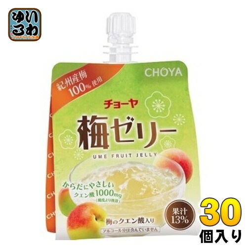 チョーヤ 梅ゼリー 180g パウチ 30個入 CHOYA ゼリー飲料 紀州 果汁 クエン酸