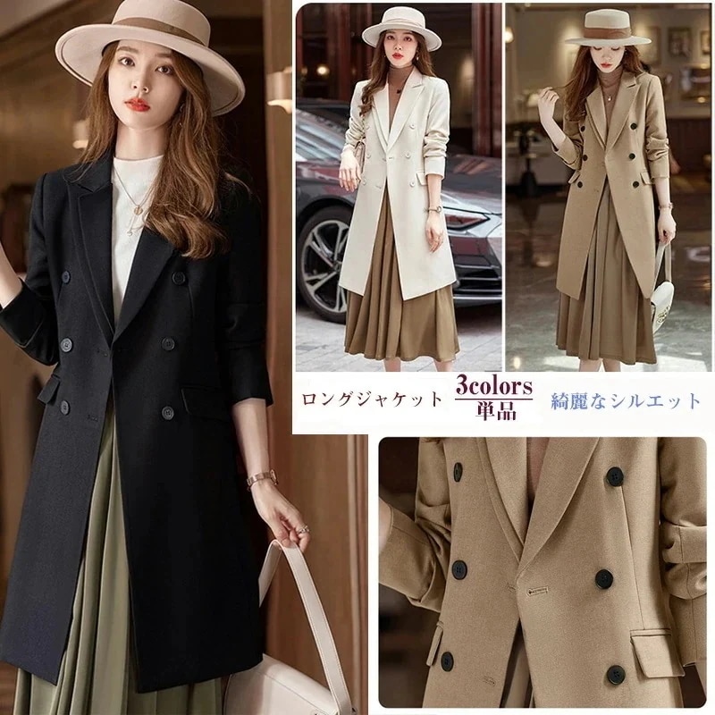 テーラードジャケット 単品 ジャケット レディース 冬 アウター ビジネス フォーマルスーツ ジャケット ロングジャケット 事務服 ビジネス 入学式 卒業式 通勤 就活 面接 ジャケット テーラード