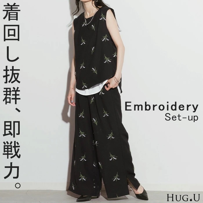 セットアップ パンツ 刺繍 タンクトップレディース ワイド ロング ワイドパンツ トップス 太い ズボン ハイウエスト ノースリーブ タンク レイヤード タックパンツ ボトムス ガウチョ ガウチョパン