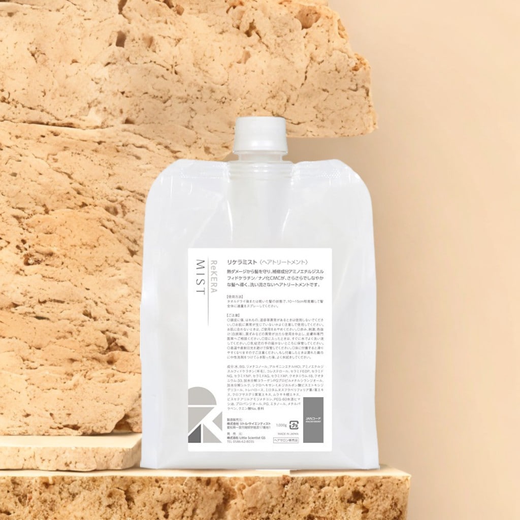 ReKERA(リケラ) ベータレイヤーミスト 1,000g リトルサイエンティスト