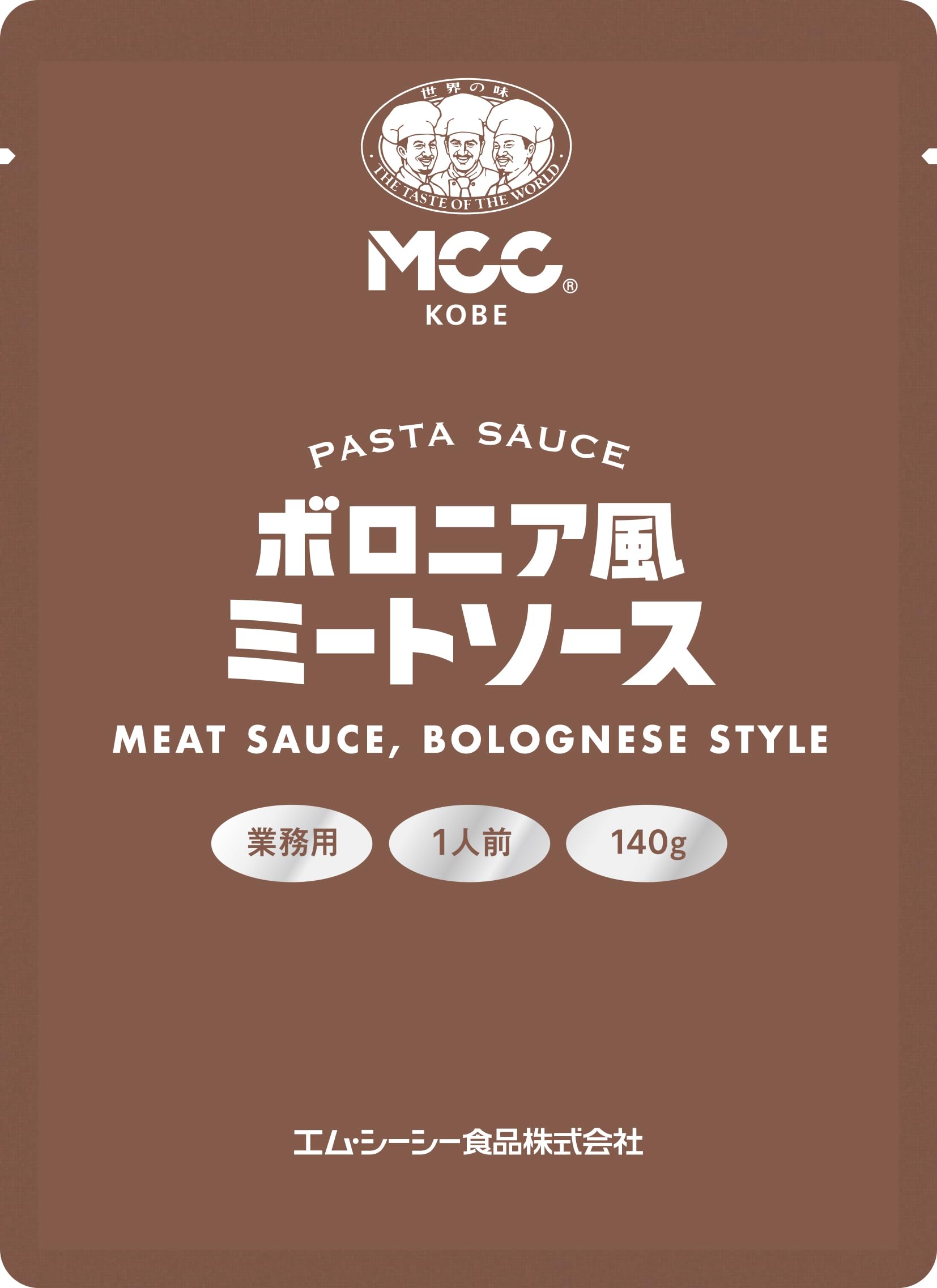 MCC 業務用 ボロニア風ミートソース 140g×30個