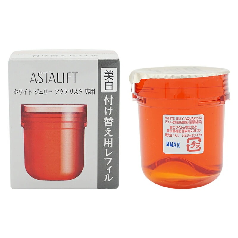 ホワイトジェリーアクアリスタ レフィル 40g 詰め替え用 ジェリー状先行美容液 医薬部外品 [ギフトラッピング対応]