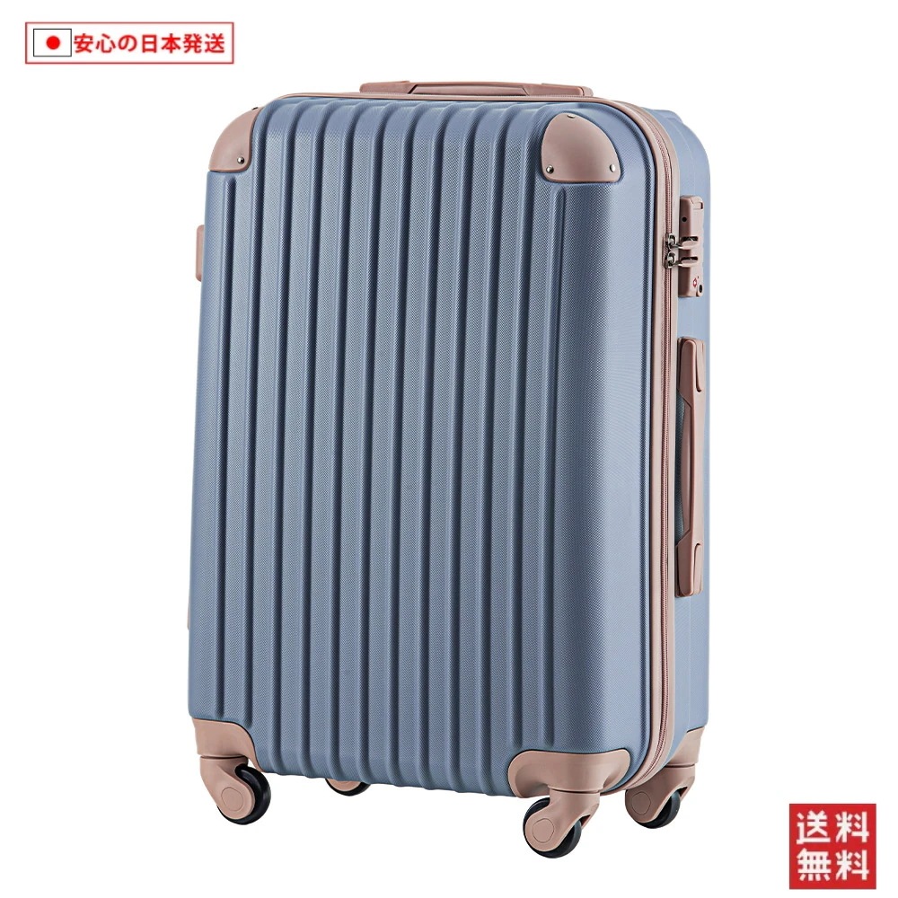 【国内へ発送&送·料·無·料】666Lサイズ スーツケース キャリーバッグ キャリーケース 7日-14日 大型 TSAロック