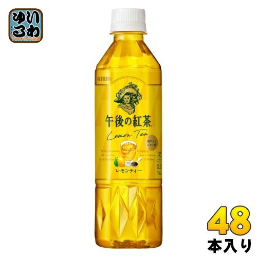 キリン 午後の紅茶 レモンティー 500ml ペットボトル 48本 (24本入×2 まとめ買い) 紅茶飲料