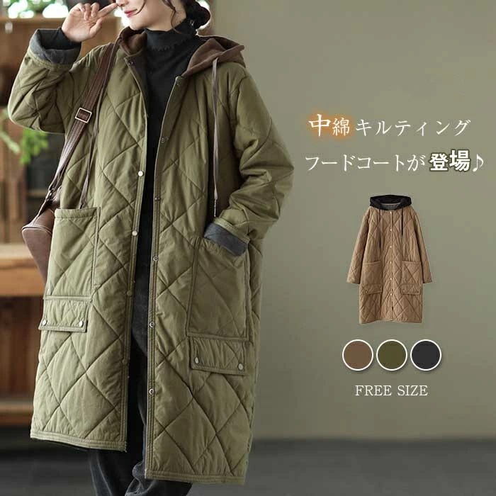 キルティングコート ロング レディース 大きいサイズ 中綿コート キルティング コート アウター フード付き フードコート ロングコート ゆったり 無地 暖かい あったか 防寒 ジャケット 羽織 長袖