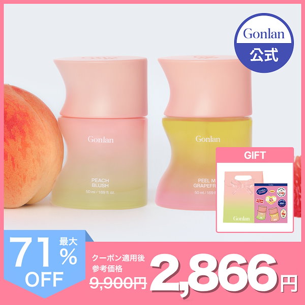 pomponne 韓国コスメ 香水 コロン ヘア&ボディコロン / NILE