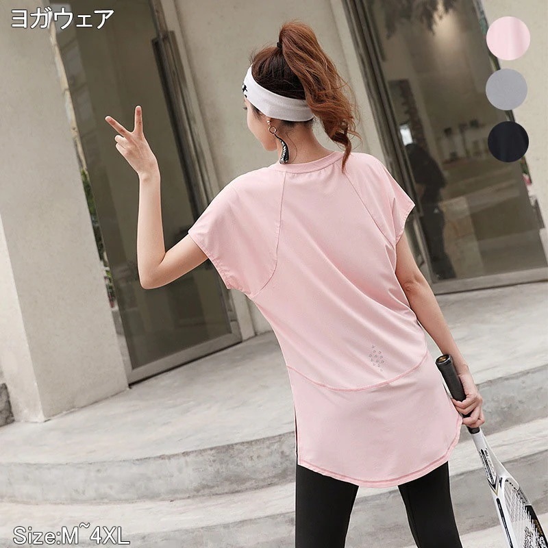 レディース ヨガウェア 半袖 かわいい 女性 きれい トレーニング ストレッチ 伸縮性 ピラティス今日は30パーセント 5,162円