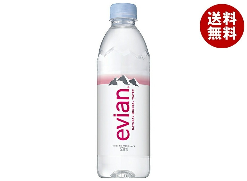 伊藤園 evian(エビアン) 500mlPET＊24本入＊(2ケース)