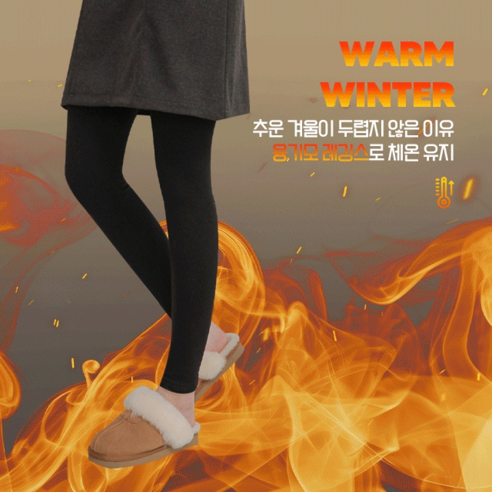 クリック＆ファニーウォームフェザーレギンス [LXL2XL]