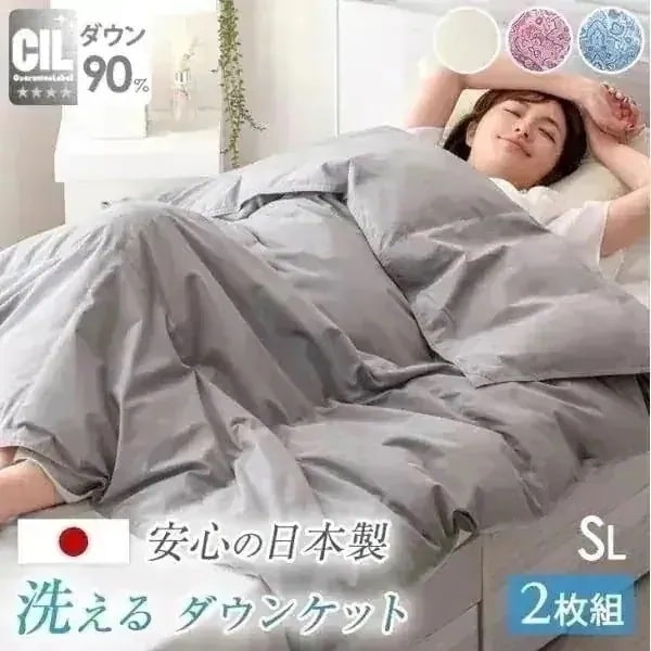 掛け布団 シングル 洗える 日本製 羽毛 ダウンケット 2枚組 羽毛肌掛け布団 ダックダウン90％ 掛ふとん 春用 夏用 ギフト 薄手 プレゼント ウォッシャブル