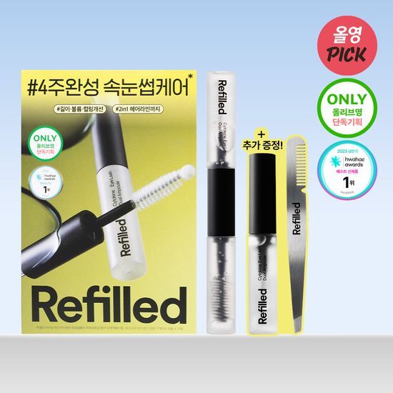 サイトカイン アイラッシュ デュアル アンプル 10mL＋5mL＋ツイーザー付き