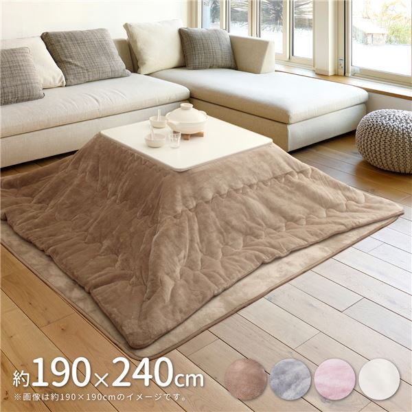 こたつ薄掛け布団 メレンゲタッチ グレー 約190x240cm