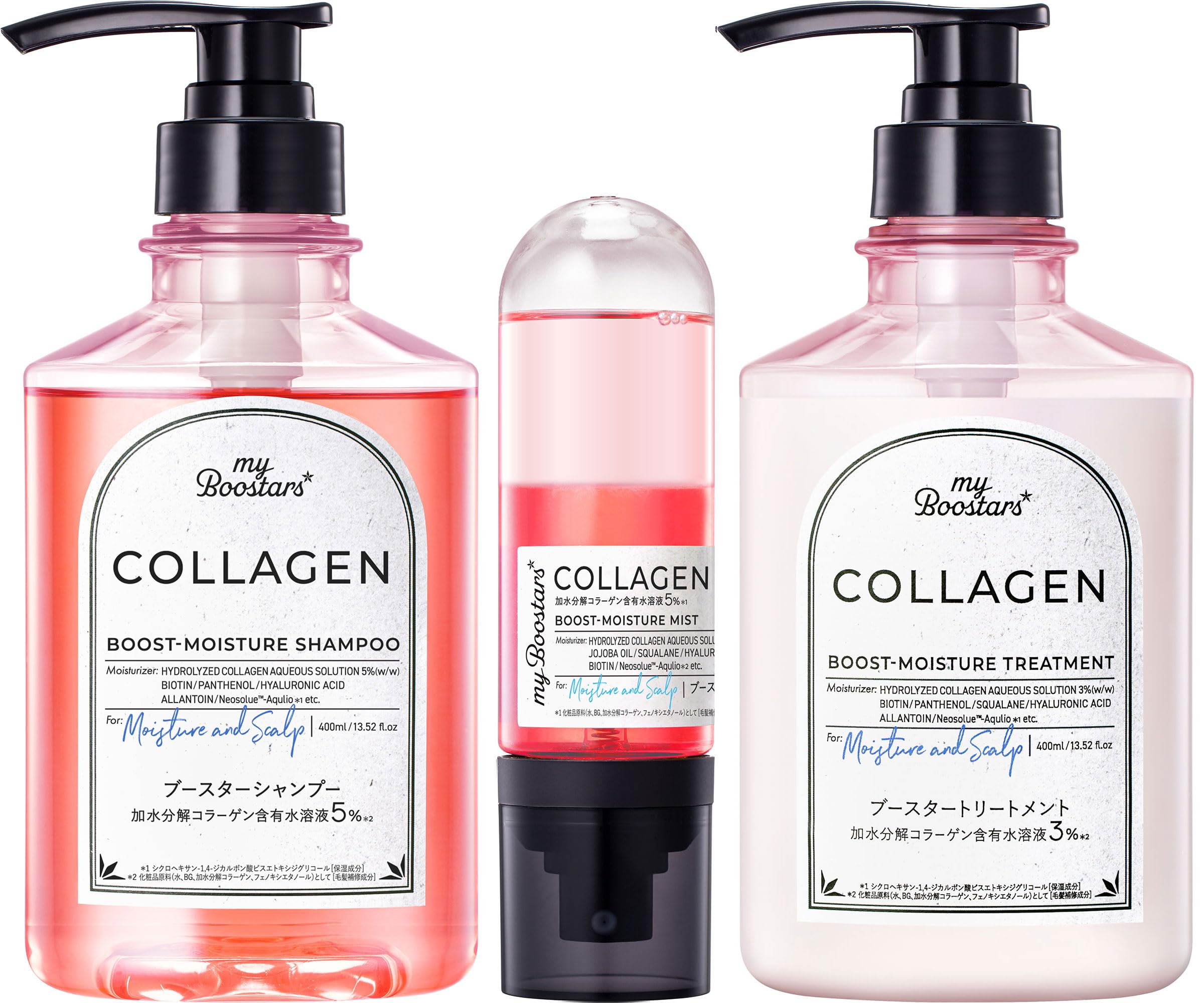 マイブースターズ 【コラーゲン】 シャンプー&トリートメント&ブースターミスト 3点セット[スカルプ&モイスチャー] myBoostars