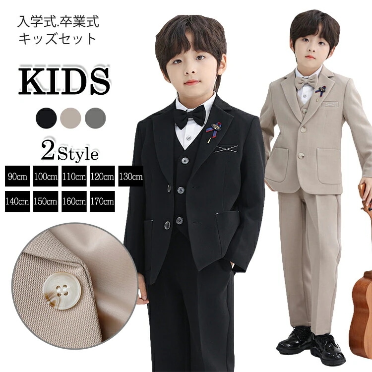 新製品がよく売れる卒業式 スーツ 女の子 男の子 入学式 小学校 ブレザー スカートスーツ 卒園式 キッズ フォーマルスーツ 子供スーツ セットアップ 子供服 洋服 パンツ スカート ジャケット ジュ