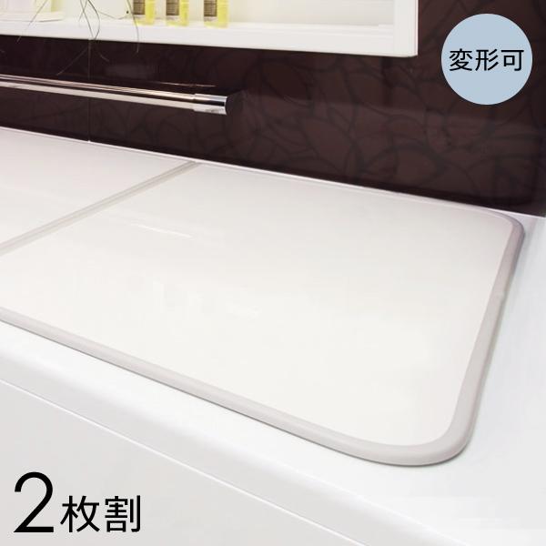 オーダー風呂蓋 間口121～130cm×奥行き71～75cm 変形 オーダー風呂フタ 風呂ふた 加工 東プレ 収納 組み合わせ 組合せ 組合わせ