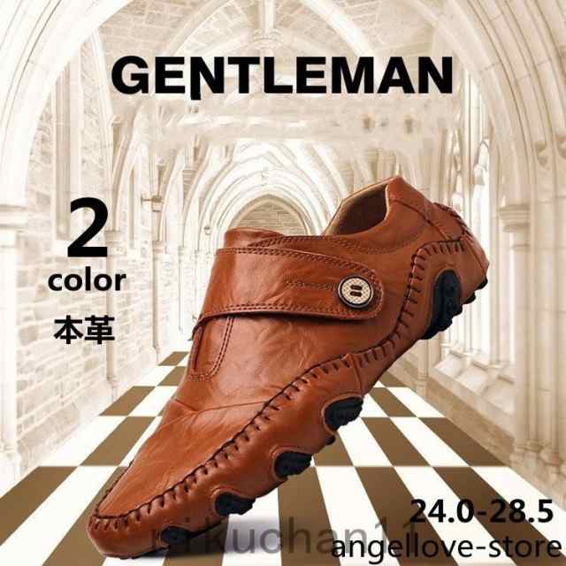 緊急SALE!!!2枚1OO円OFF！ 父の日 ドライビングシューズ スリッポン 革靴 本革牛革 メンズシューズ カジュアル ローファー デッキシューズ ビジネスシューズ イギリス風 丸トウ
