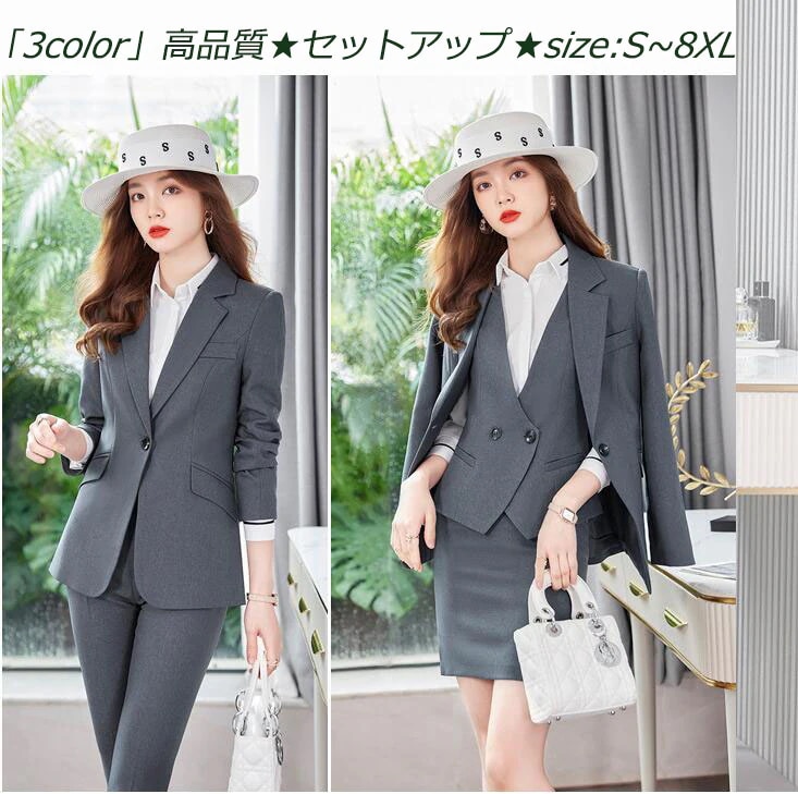 最終在庫3色 2点/3点/4点セット 無地スーツ 長袖ジャケット+パンツ+ベスト/スカート スカートスーツ 20代30代40代 通勤 OL テーラードジャケット 着痩せフォーマル 結婚式 二次会