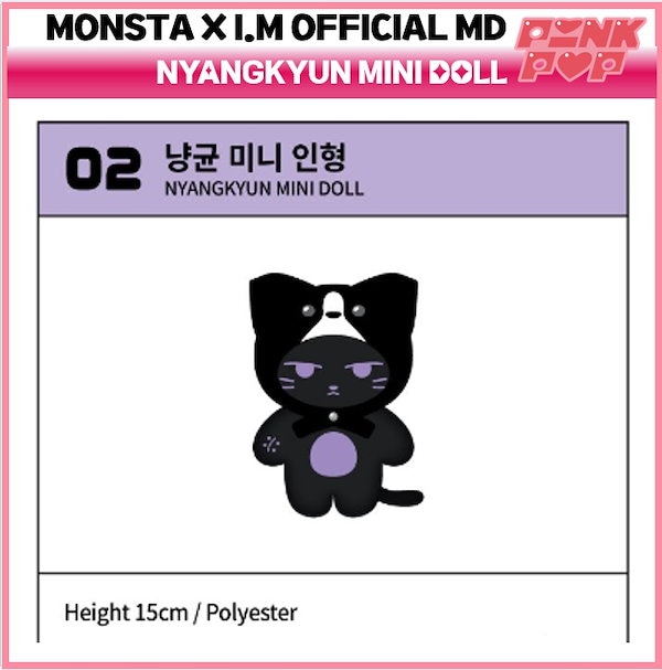 Qoo10] STARSHIPエンターテインメント MONSTA X I.M OFFICIA