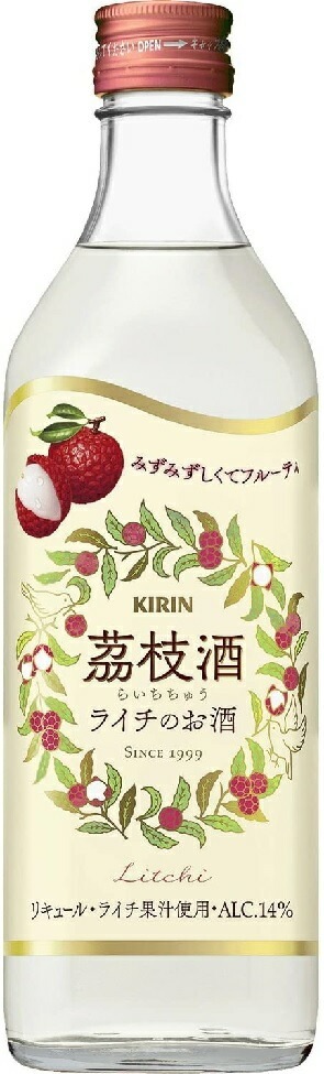 【送料無料】キリン 永昌源 茘枝酒 ライチチュウ 14％ 500ml6本【北海道東北四国九州沖縄県は必ず送料がかかります
