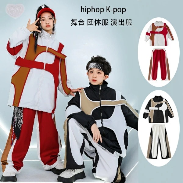 2026新型 タイムセール キッズ ダンス衣装 セットアップ 韓国 ジャズ ダンス 男女兼用 舞台 団体服 演出服 hiphop ダンスウェア 女の子 男の子 立ち襟 アウター 長袖 長ズボン ラム