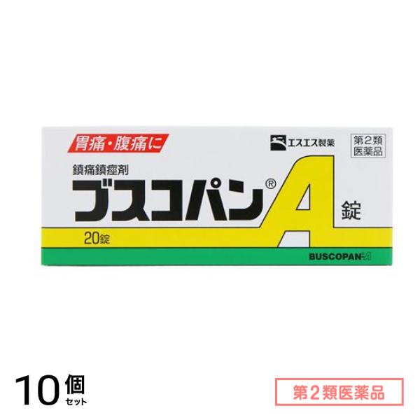 第２類医薬品 ブスコパンA錠 20錠 10個セット
