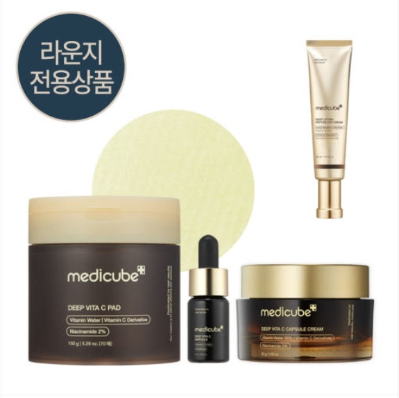 ディープ高機能基礎3点セット ディープビタCパッド70枚+ディープビタCアンプル30ml+ディープビタCカプセルクリーム55ml(+7000円相当のディープリフティングアイクリーム本品贈呈)