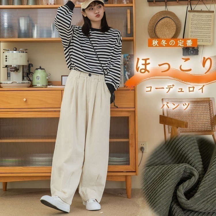 コーデュロイ ワイド パンツ レディース ズボン 大きいサイズ コーデュロイパンツ ゆったり ボトムス ワイドパンツ 秋冬 ロング 綿100% バルーンパンツ ウェストゴム ポケット タック入り ロン