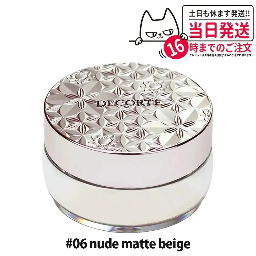 Qoo10] コスメデコルテ 2024年1月新発売あり 国内正規品 コ : ベースメイク
